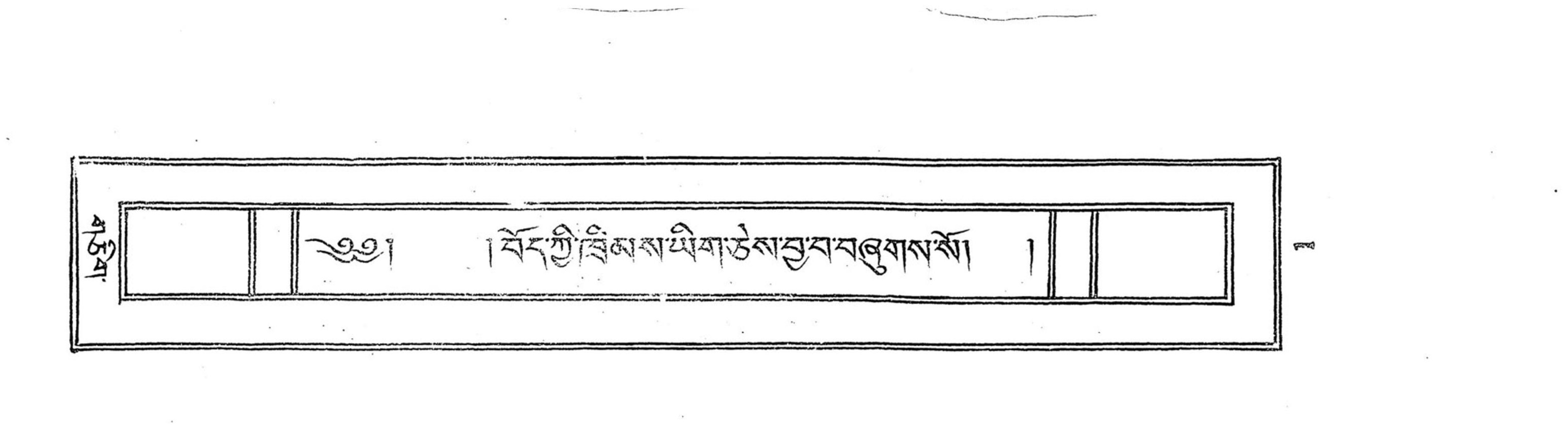 Bhutan_(16)/0001_p001.jpg