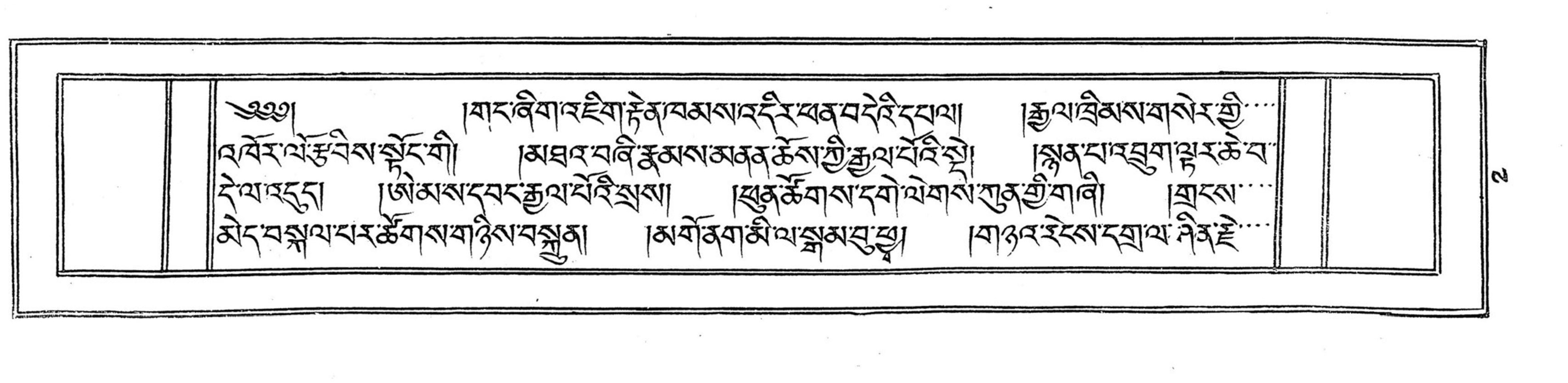 Bhutan_(16)/0002_p002.jpg