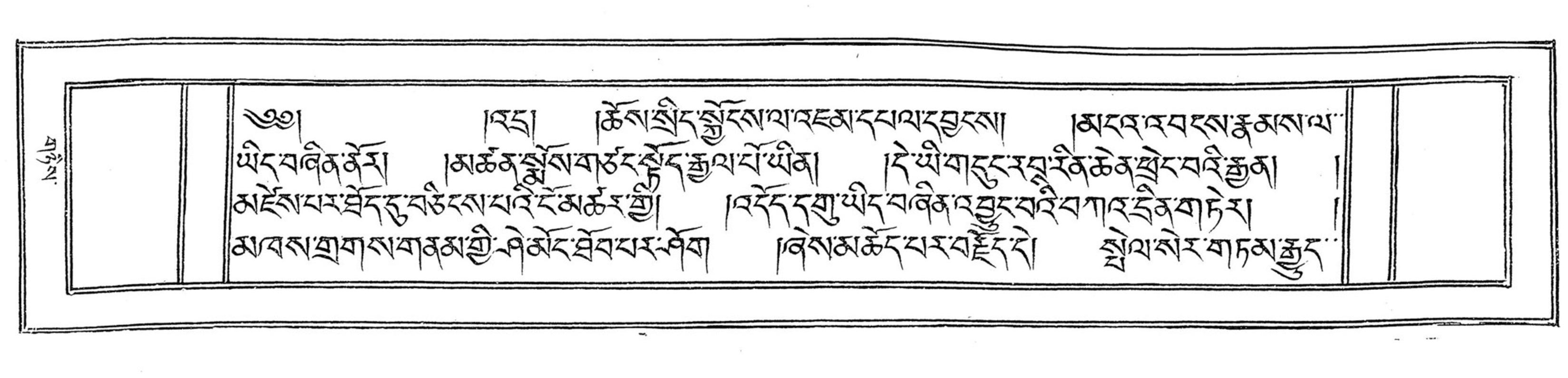 Bhutan_(16)/0003_p003.jpg