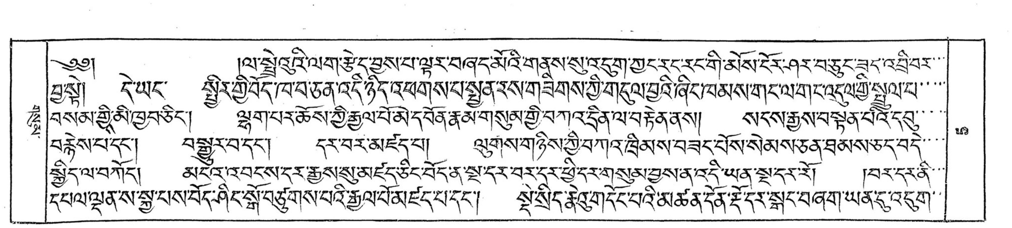 Bhutan_(16)/0005_p005.jpg