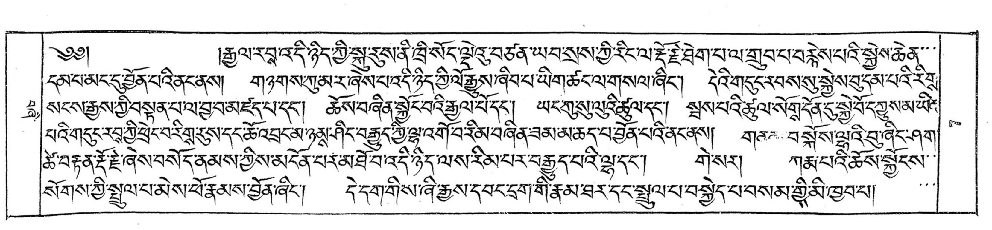 Bhutan_(16)/0007_p007.jpg