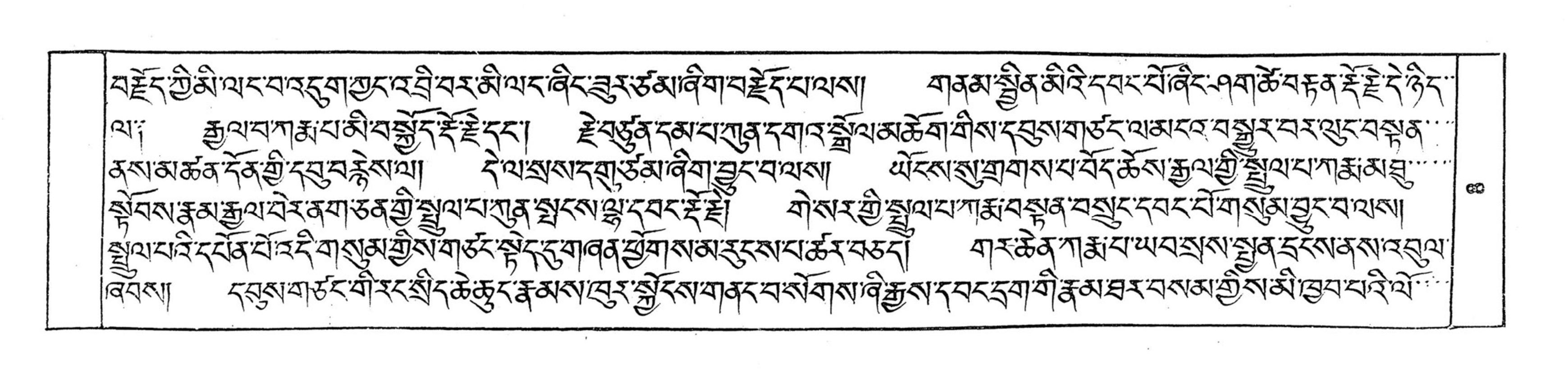 Bhutan_(16)/0008_p008.jpg