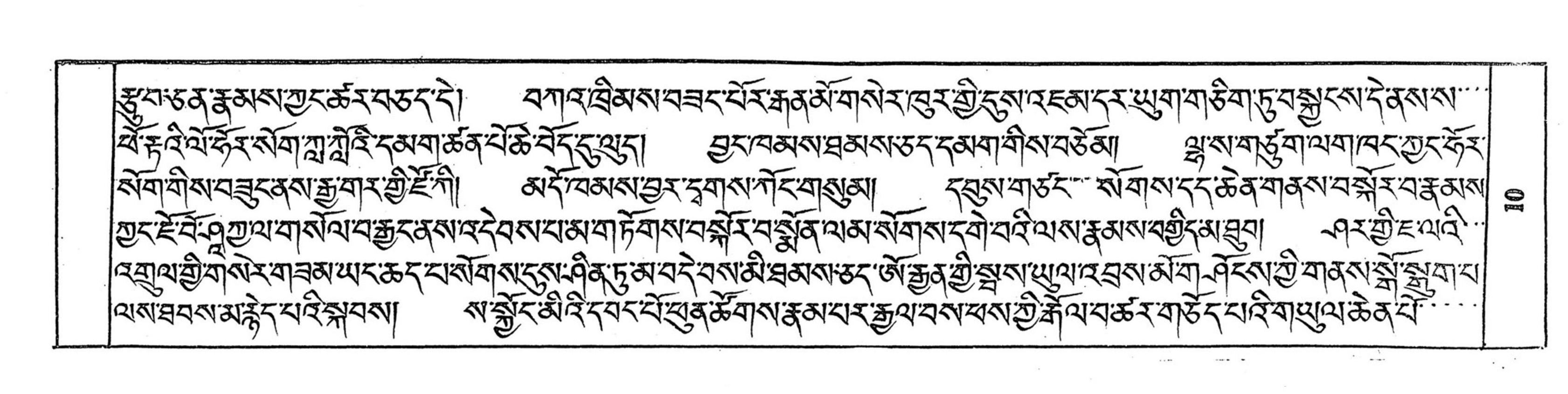 Bhutan_(16)/0010_p010.jpg