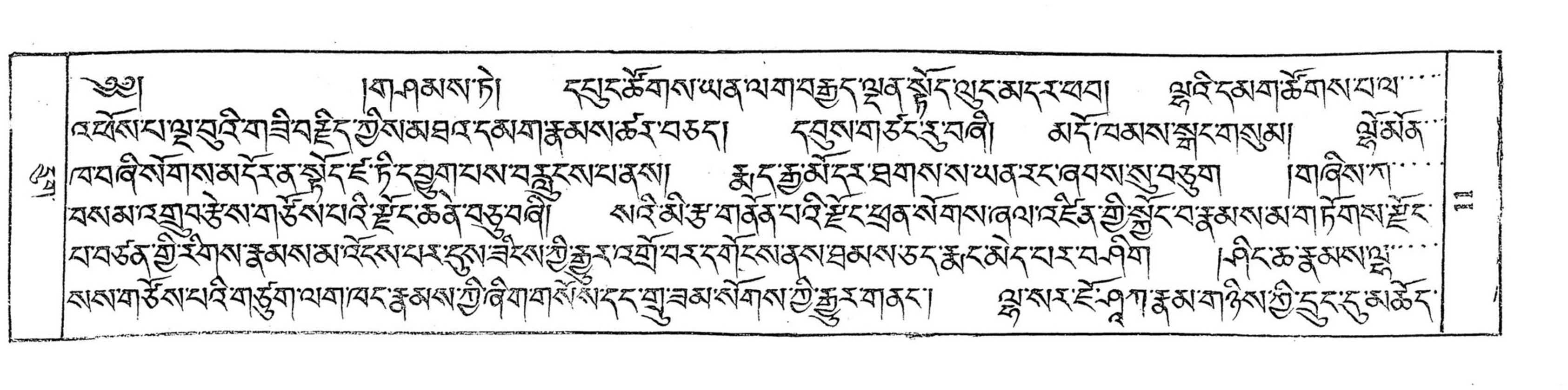 Bhutan_(16)/0011_p011.jpg