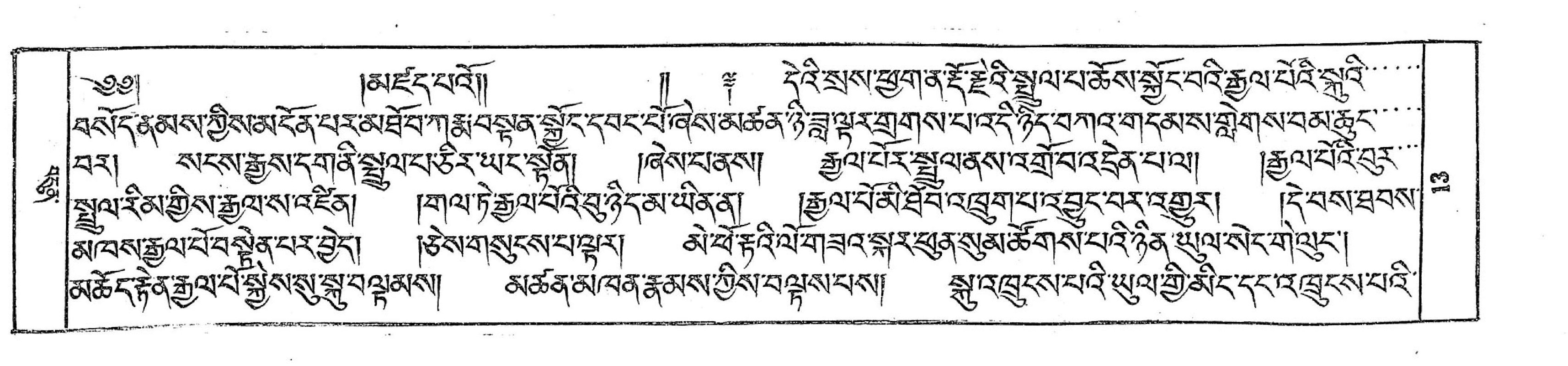 Bhutan_(16)/0013_p013.jpg