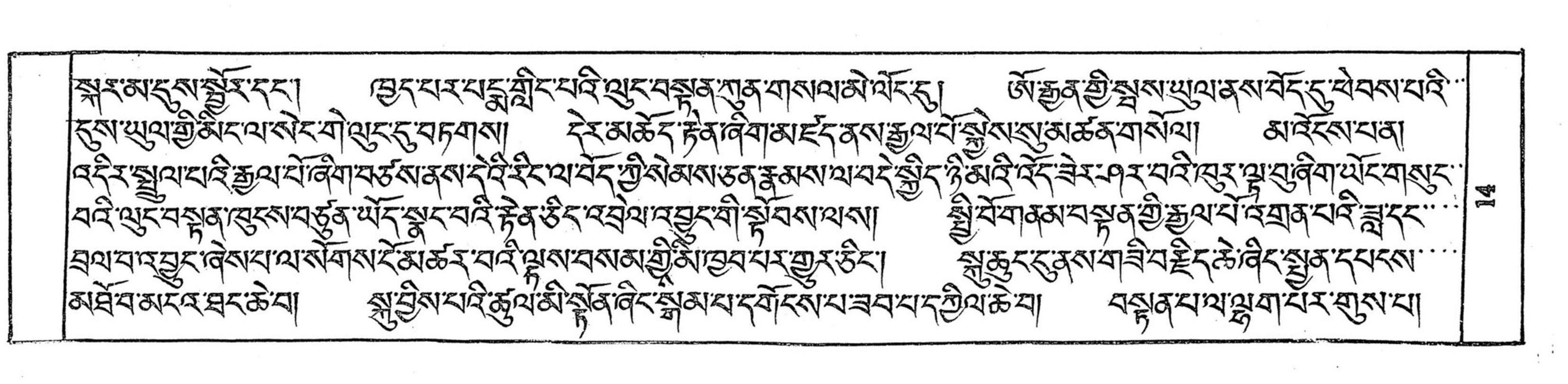 Bhutan_(16)/0014_p014.jpg