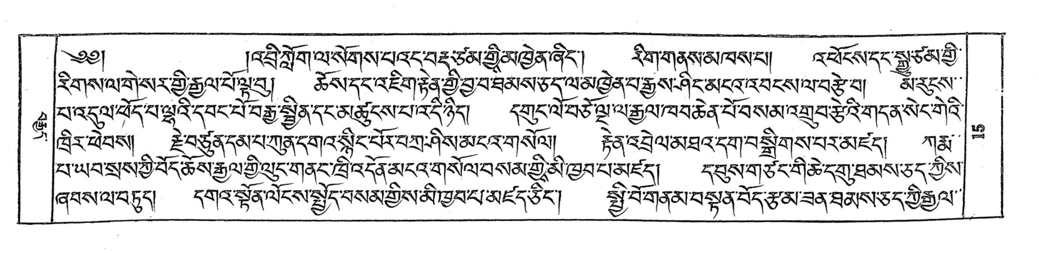 Bhutan_(16)/0015_p015.jpg