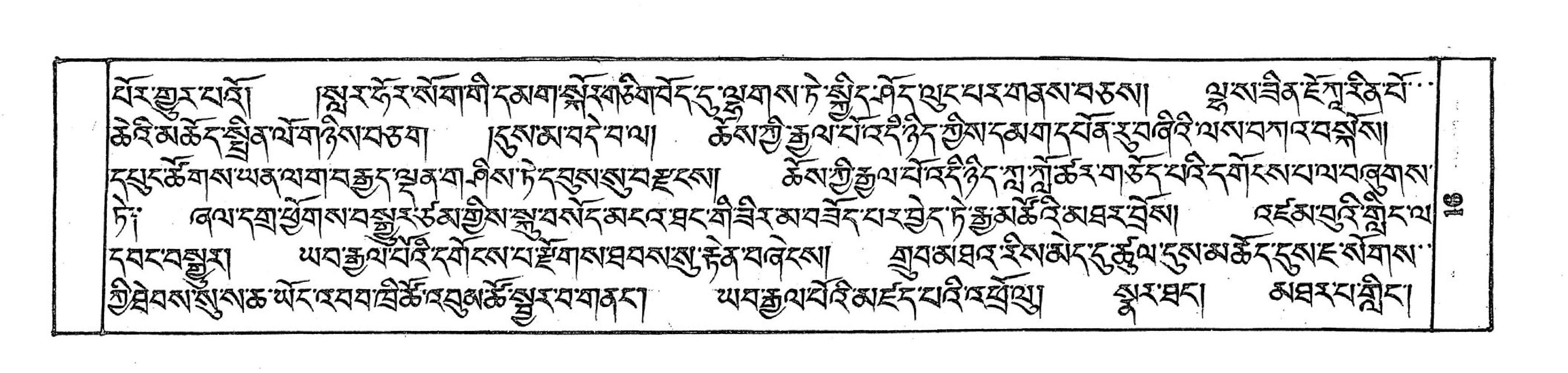 Bhutan_(16)/0016_p016.jpg
