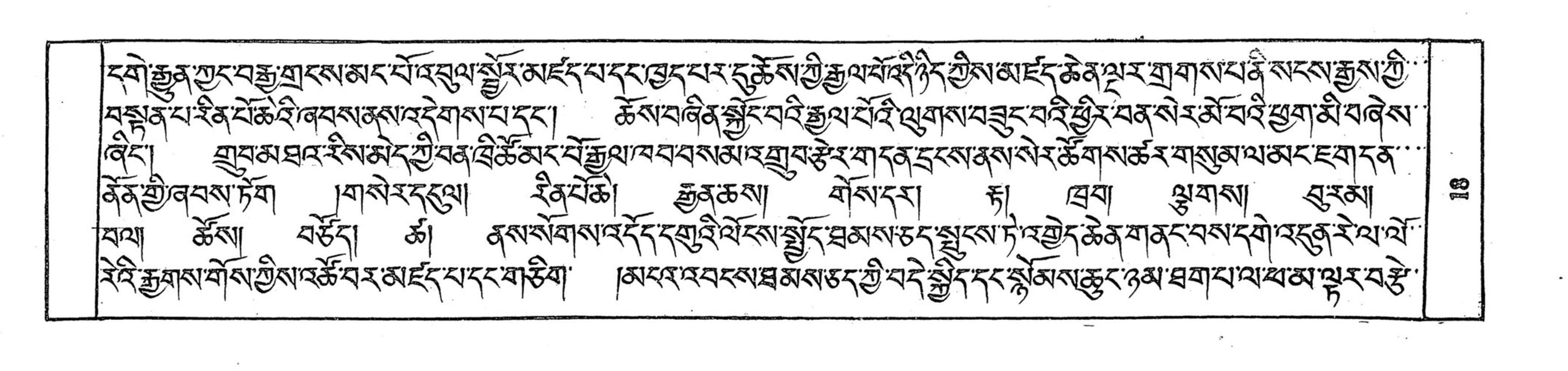 Bhutan_(16)/0018_p018.jpg