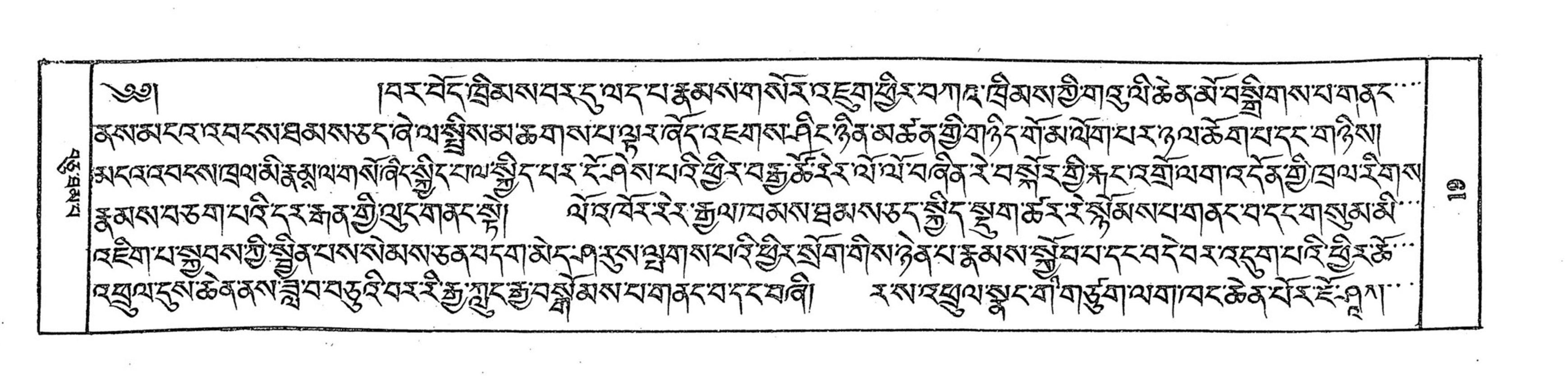 Bhutan_(16)/0019_p019.jpg