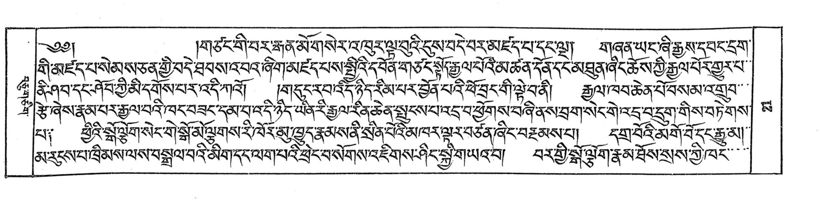 Bhutan_(16)/0021_p021.jpg