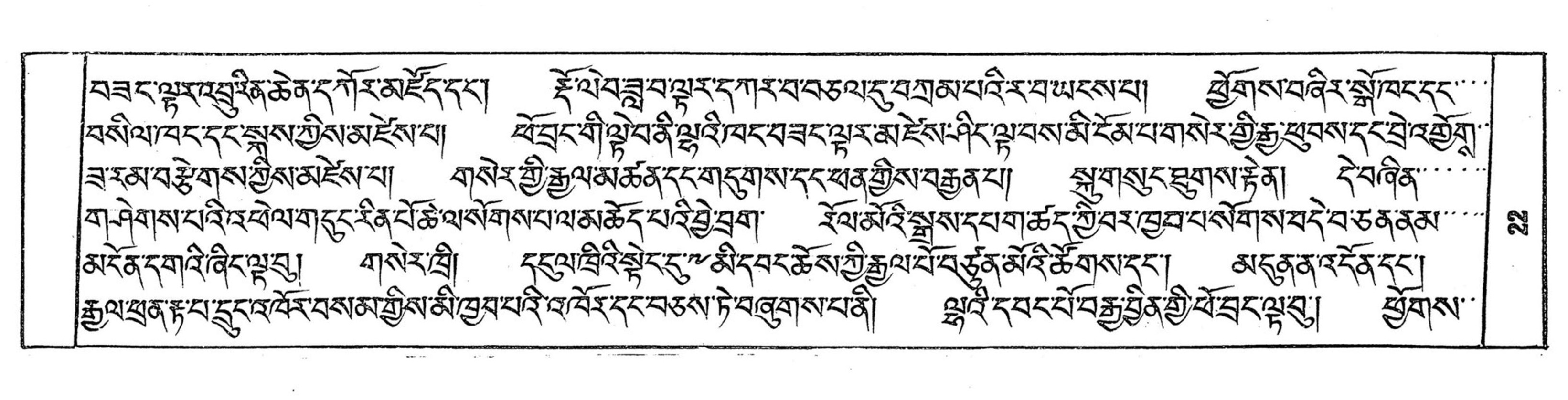 Bhutan_(16)/0022_p022.jpg