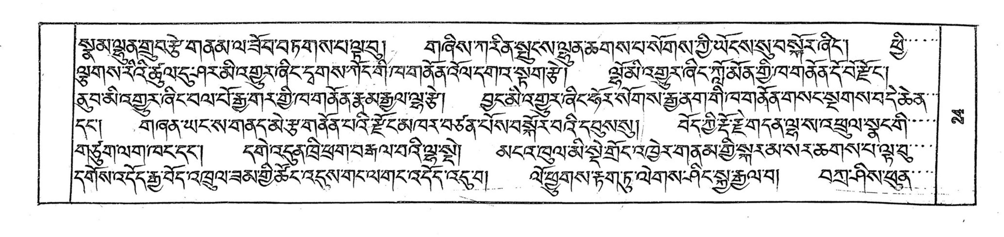 Bhutan_(16)/0024_p024.jpg