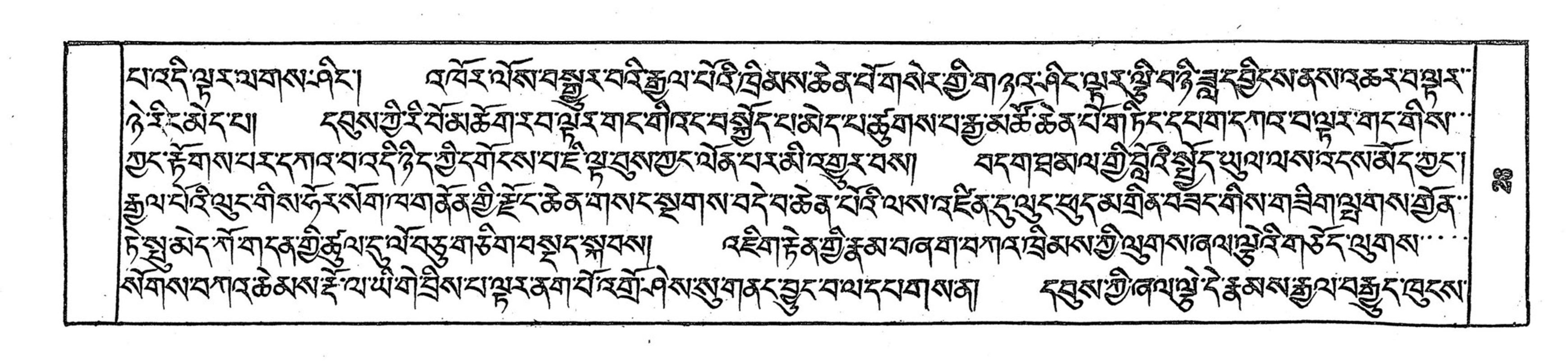 Bhutan_(16)/0026_p026.jpg
