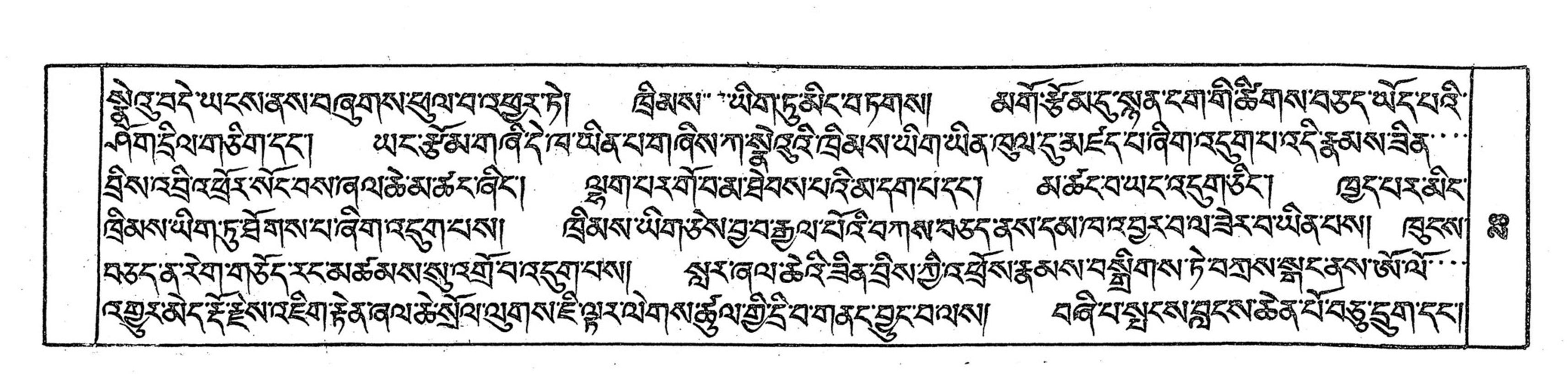 Bhutan_(16)/0028_p028.jpg