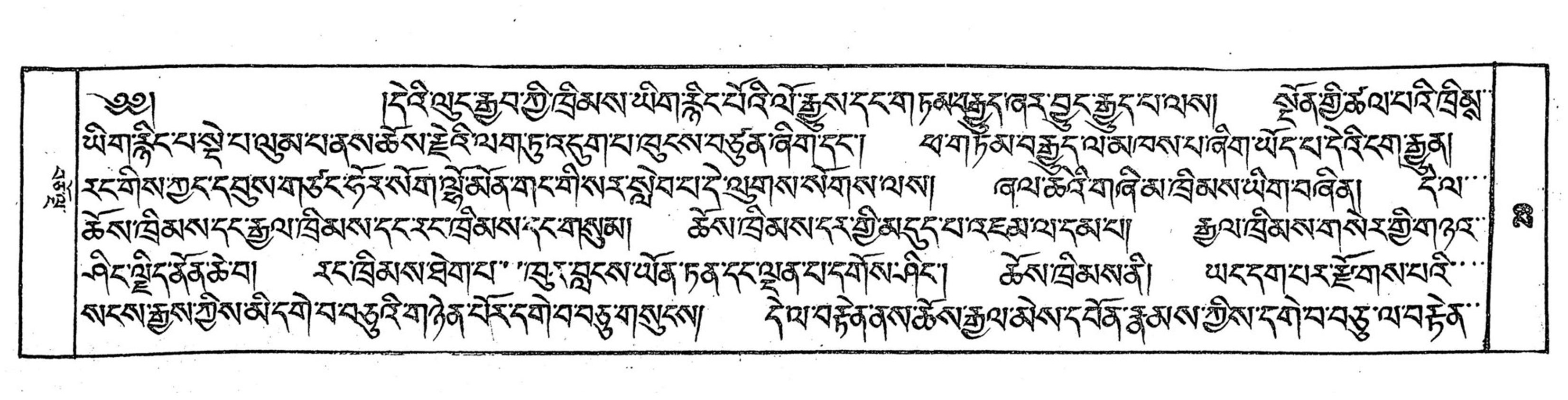 Bhutan_(16)/0029_p029.jpg