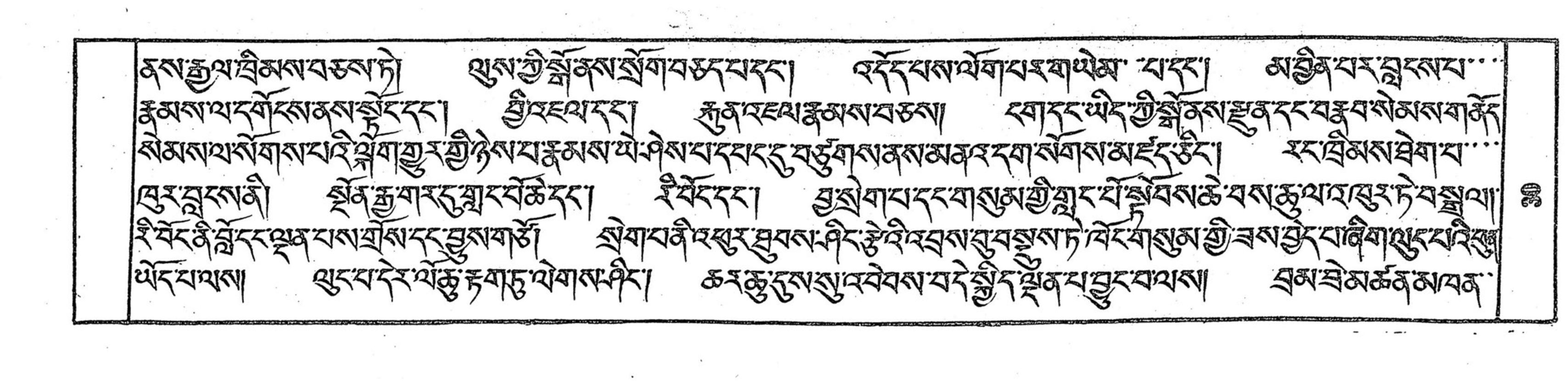 Bhutan_(16)/0030_p030.jpg