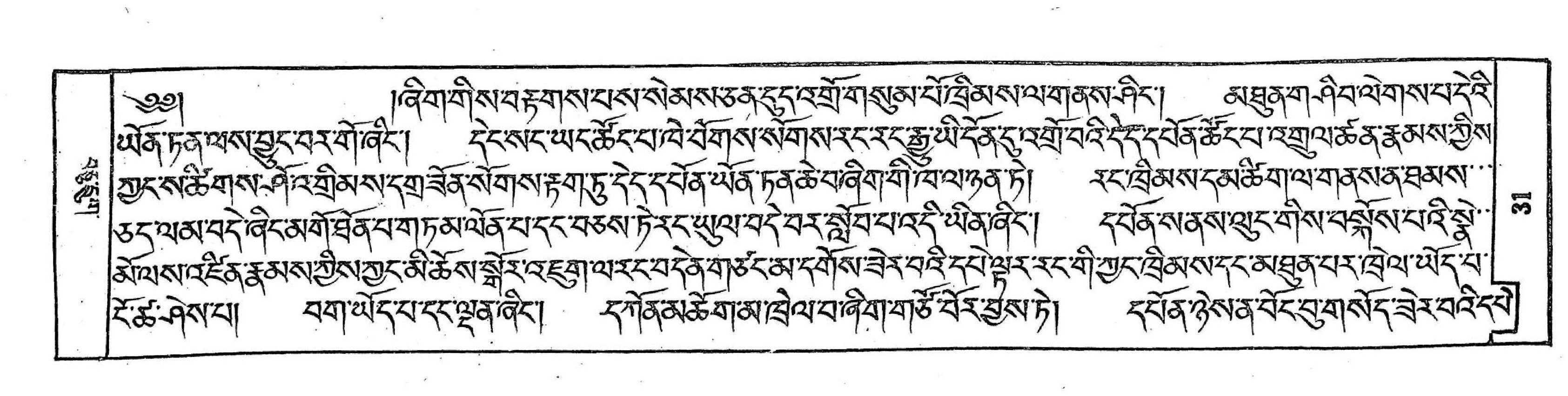 Bhutan_(16)/0031_p031.jpg