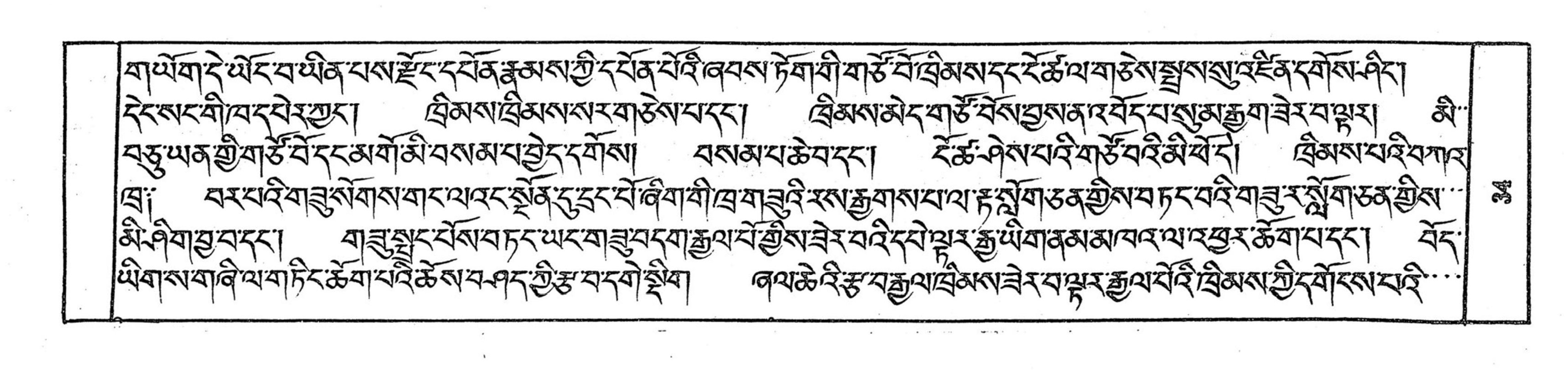 Bhutan_(16)/0034_p034.jpg