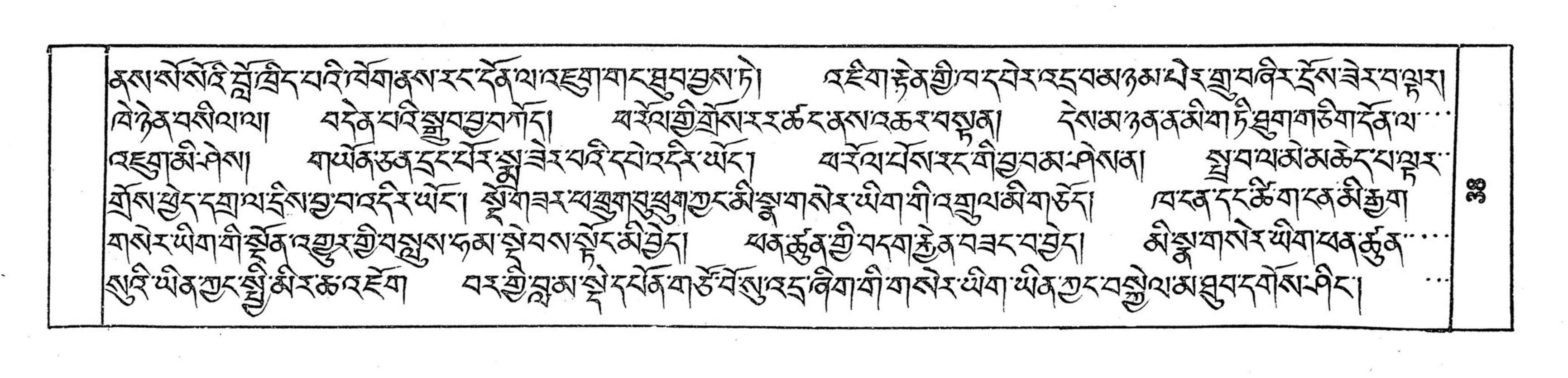 Bhutan_(16)/0038_p038.jpg