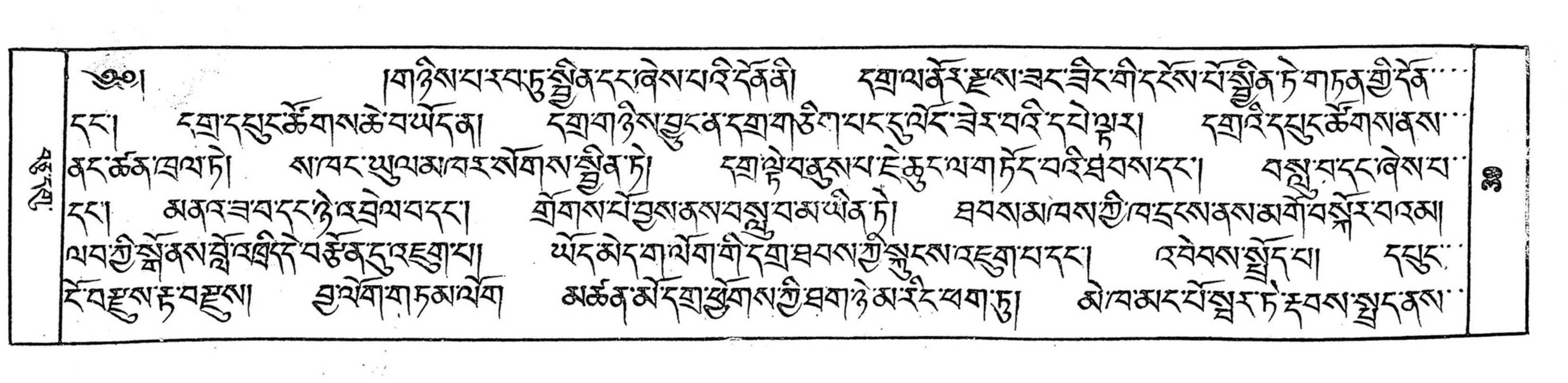 Bhutan_(16)/0039_p039.jpg