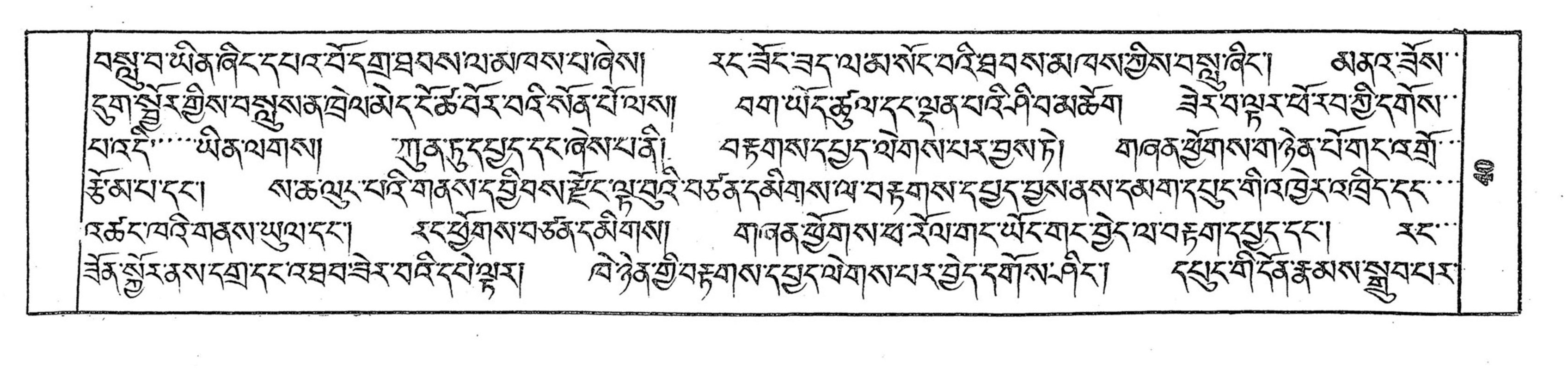Bhutan_(16)/0040_p040.jpg