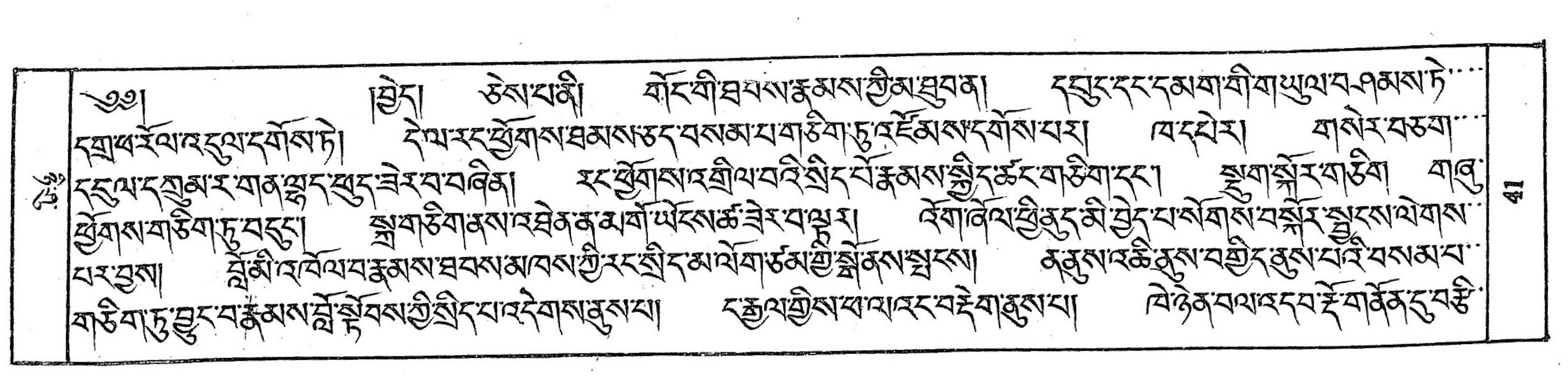 Bhutan_(16)/0041_p041.jpg