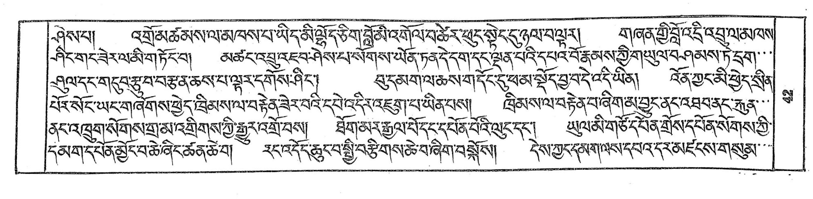 Bhutan_(16)/0042_p042.jpg