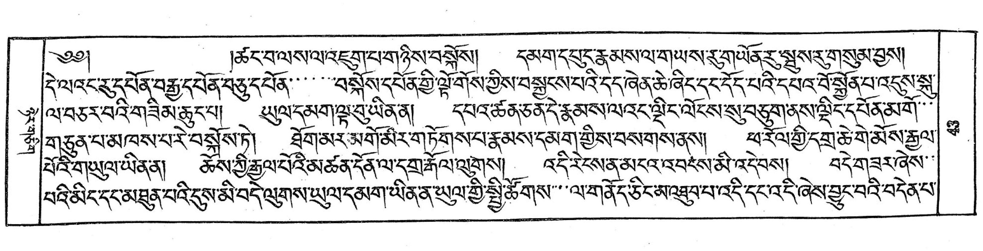 Bhutan_(16)/0043_p043.jpg