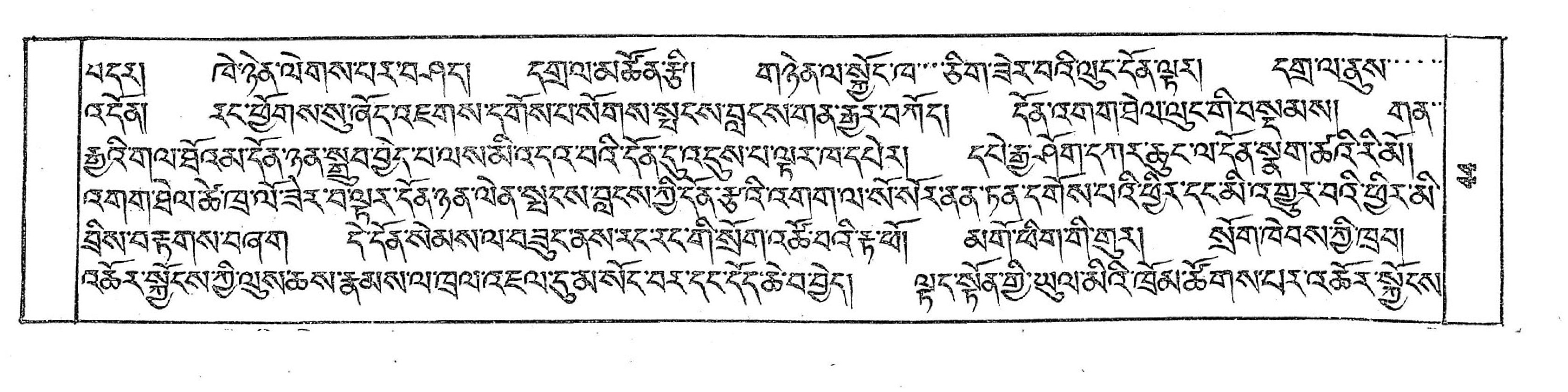 Bhutan_(16)/0044_p044.jpg