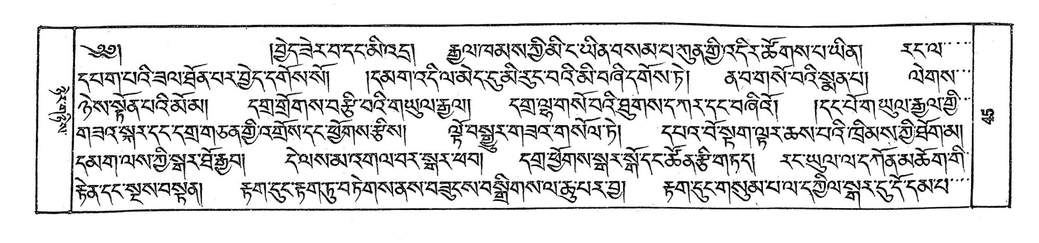 Bhutan_(16)/0045_p045.jpg