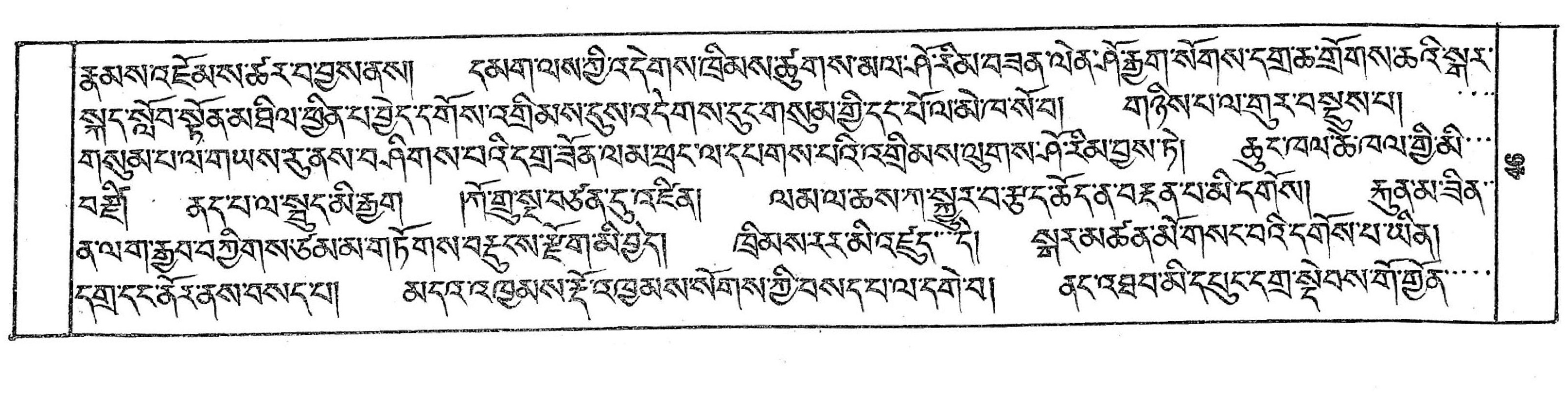 Bhutan_(16)/0046_p046.jpg