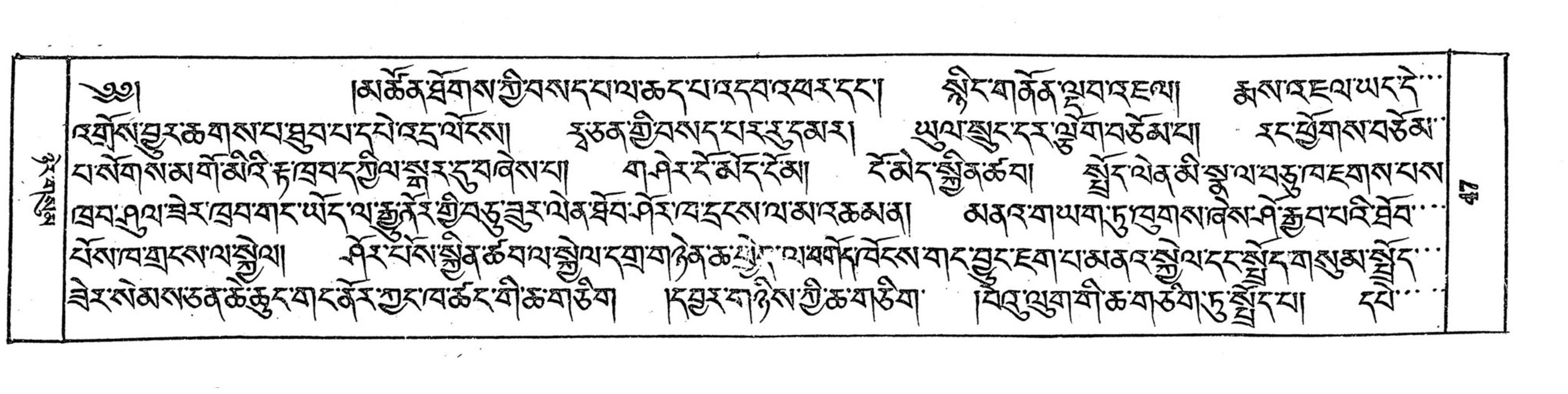 Bhutan_(16)/0047_p047.jpg