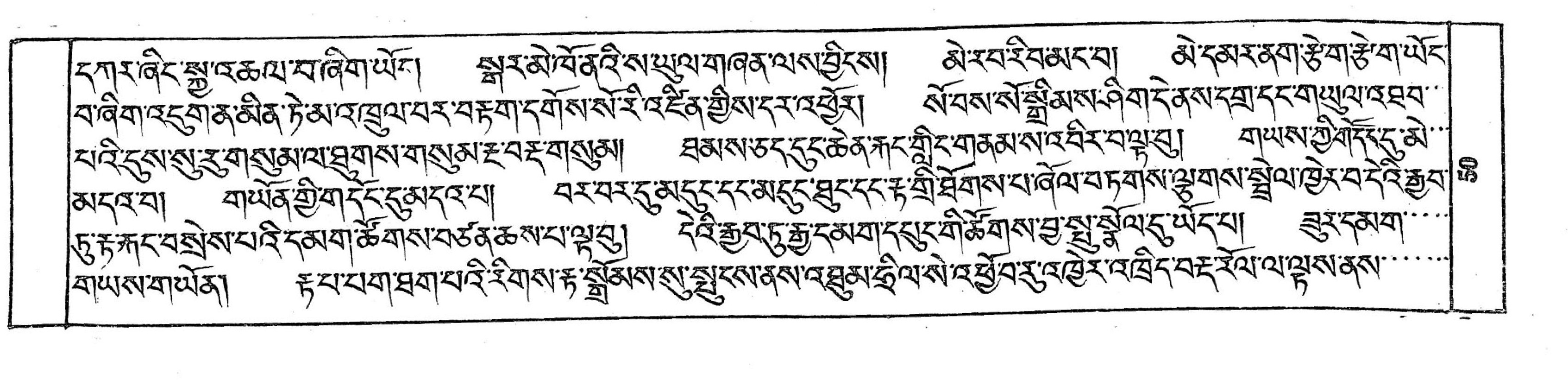 Bhutan_(16)/0050_p050.jpg