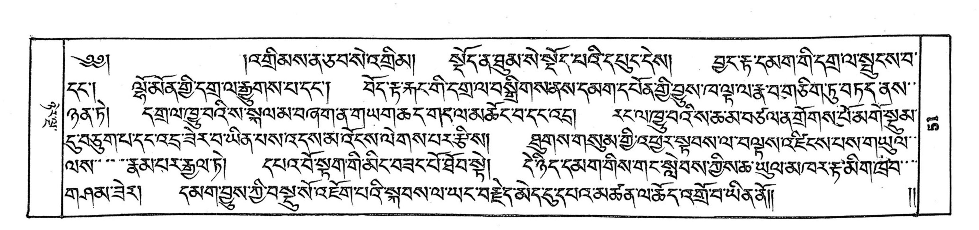 Bhutan_(16)/0051_p051.jpg