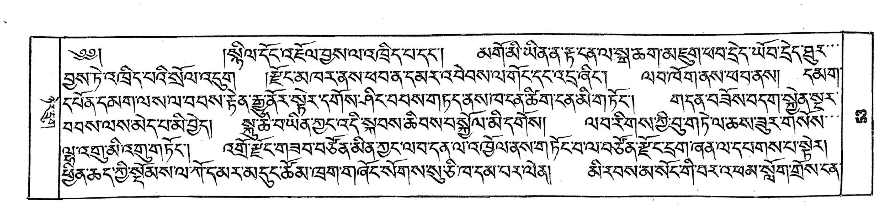 Bhutan_(16)/0053_p053.jpg