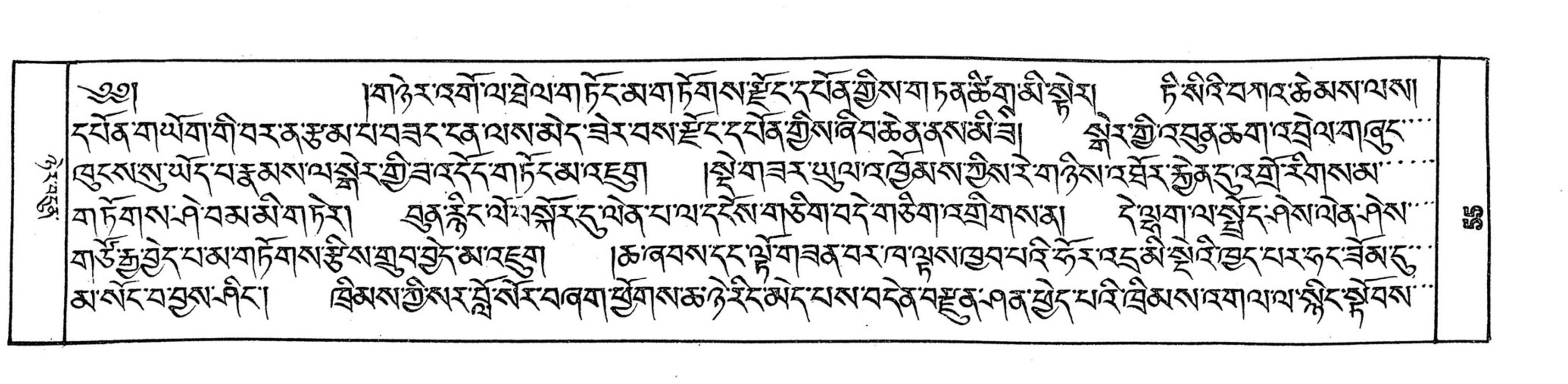 Bhutan_(16)/0055_p055.jpg