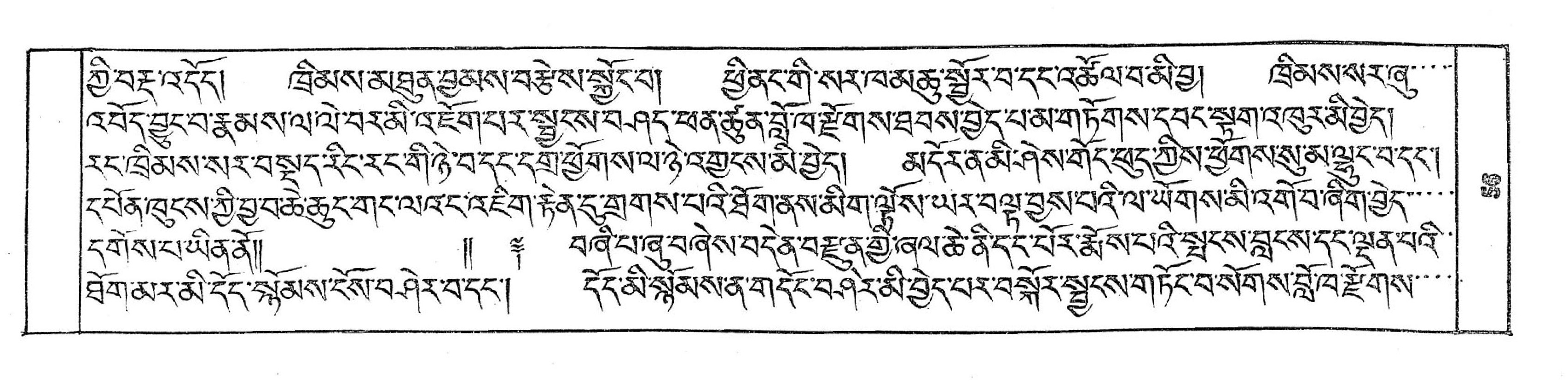 Bhutan_(16)/0056_p056.jpg