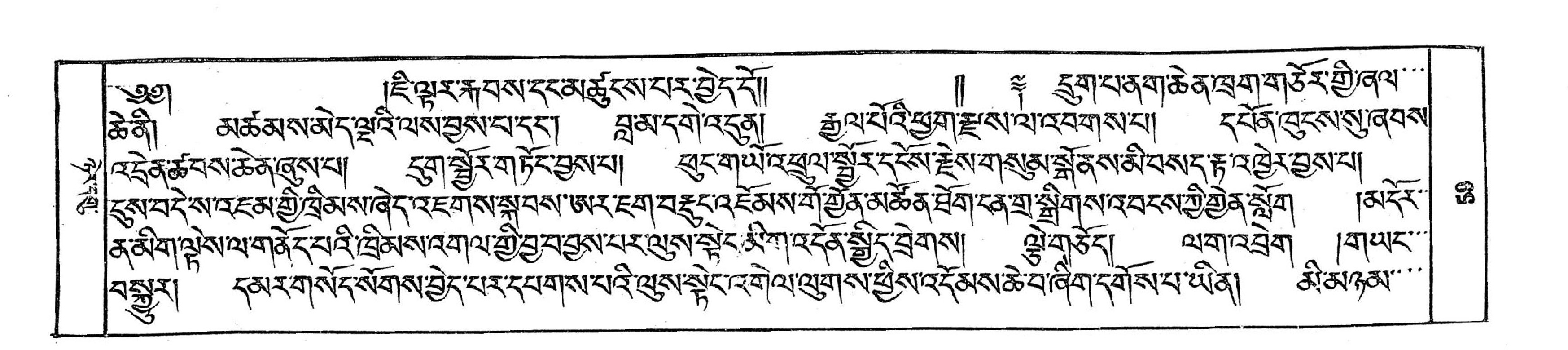 Bhutan_(16)/0059_p059.jpg