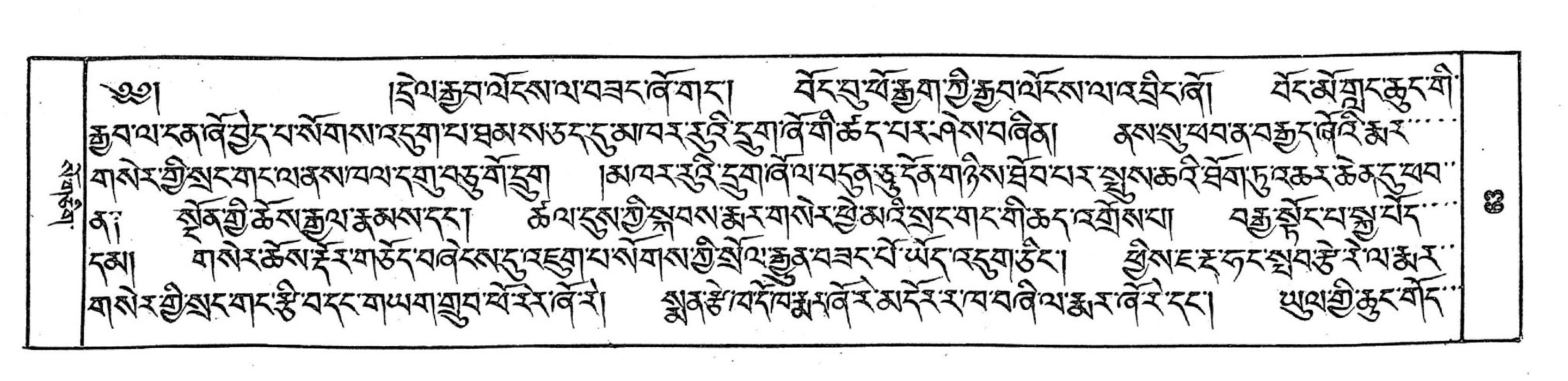 Bhutan_(16)/0063_p063.jpg