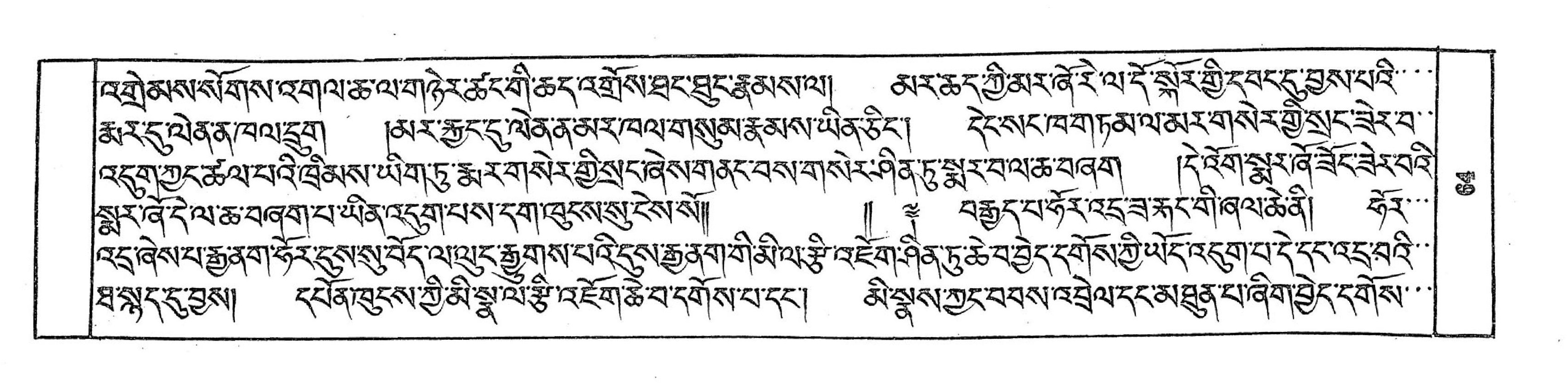 Bhutan_(16)/0064_p064.jpg