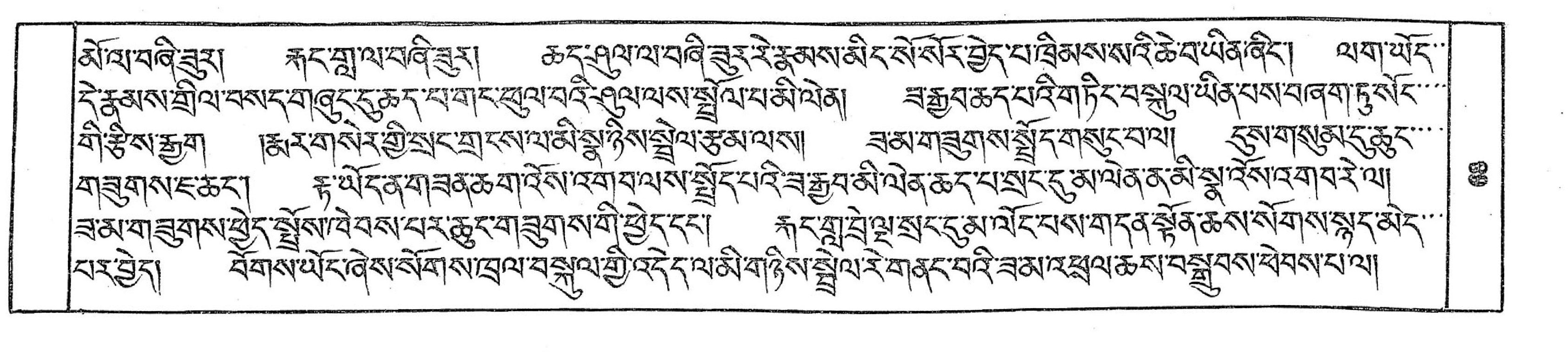 Bhutan_(16)/0068_p068.jpg