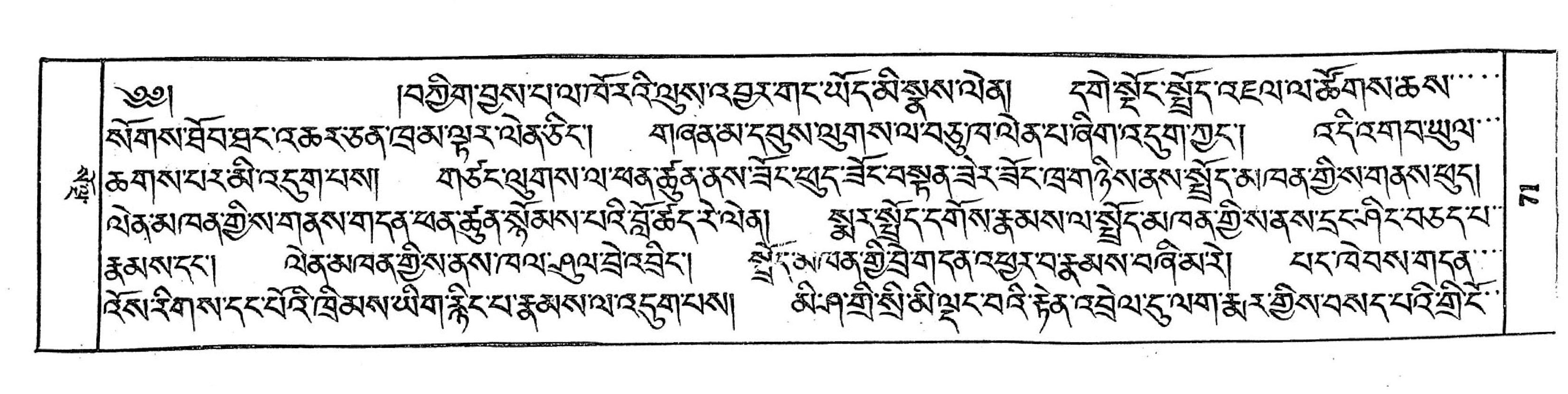 Bhutan_(16)/0071_p071.jpg