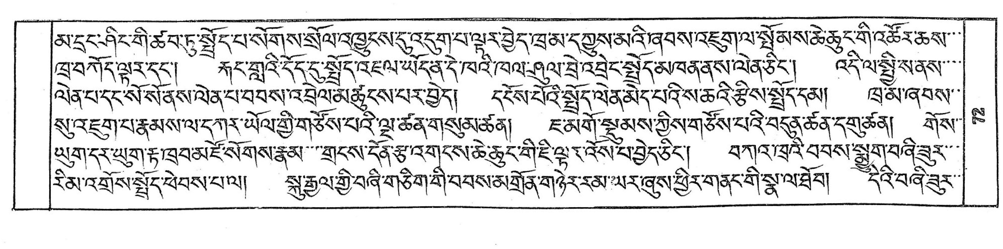 Bhutan_(16)/0072_p072.jpg