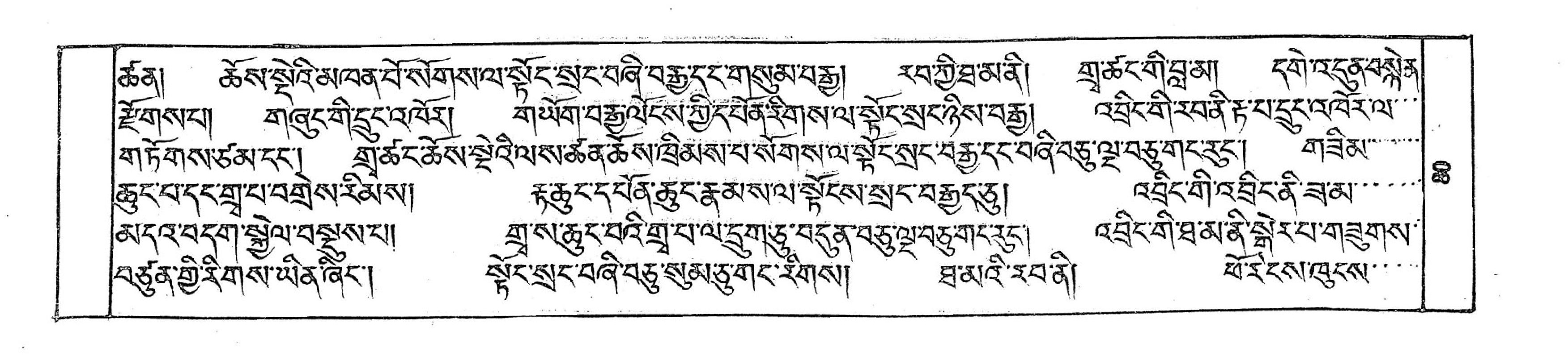 Bhutan_(16)/0080_p080.jpg