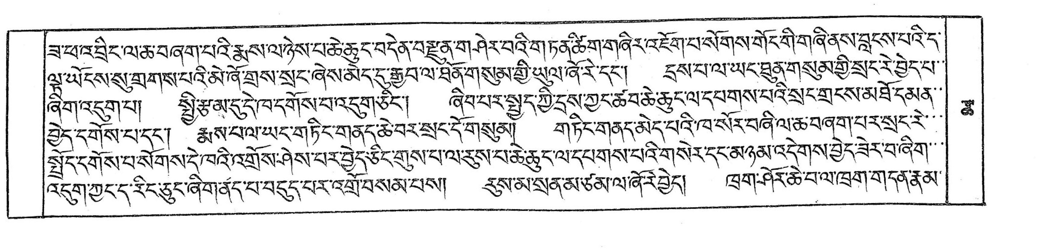 Bhutan_(16)/0094_p094.jpg