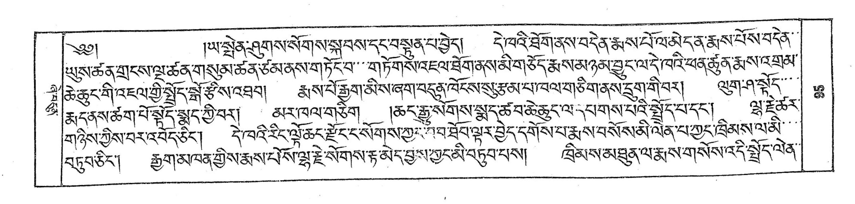 Bhutan_(16)/0095_p095.jpg