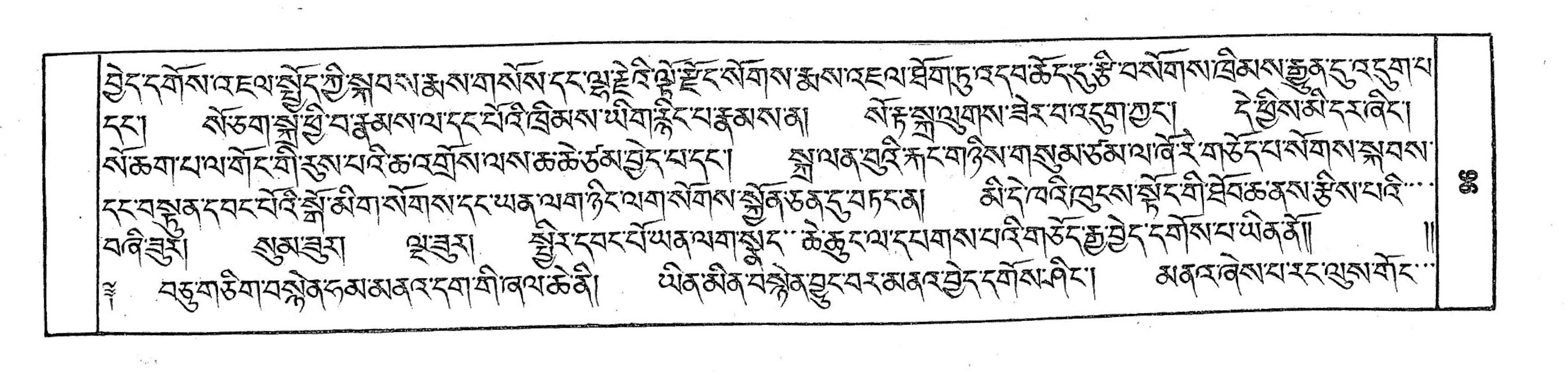 Bhutan_(16)/0096_p096.jpg