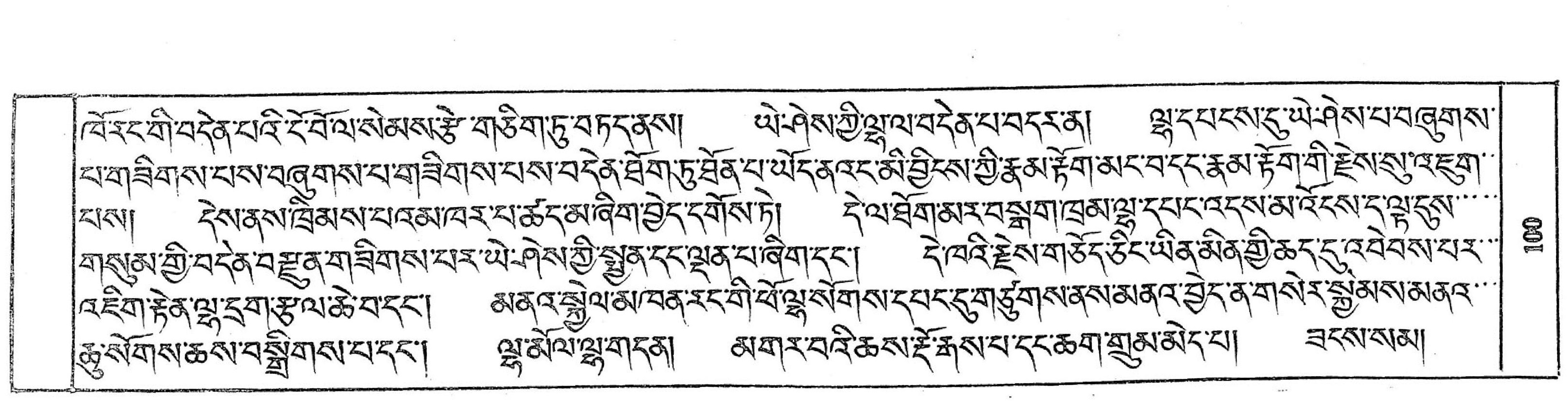 Bhutan_(16)/0100_p100.jpg