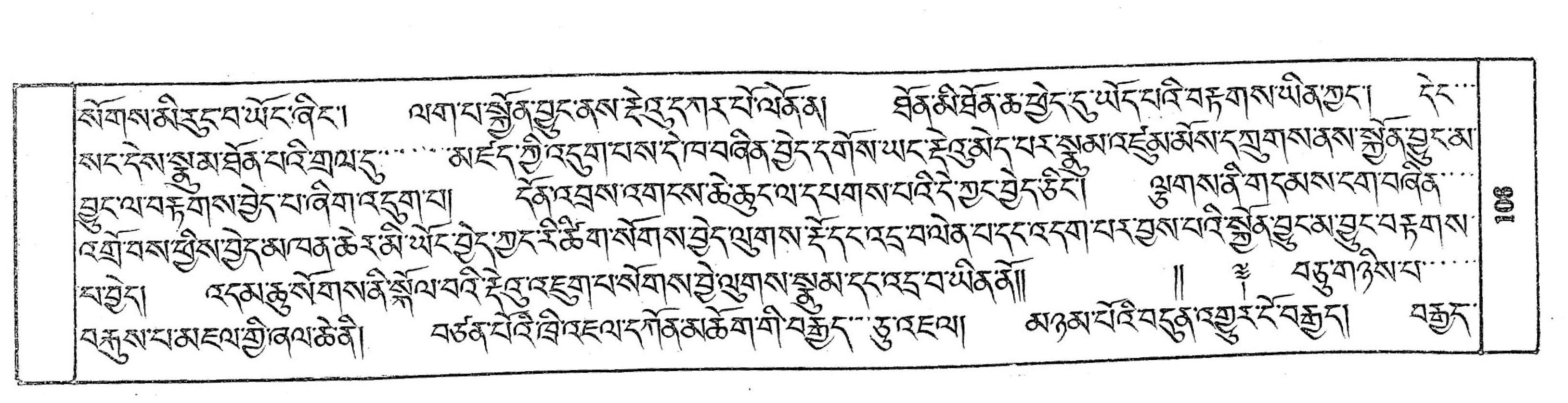 Bhutan_(16)/0106_p106.jpg